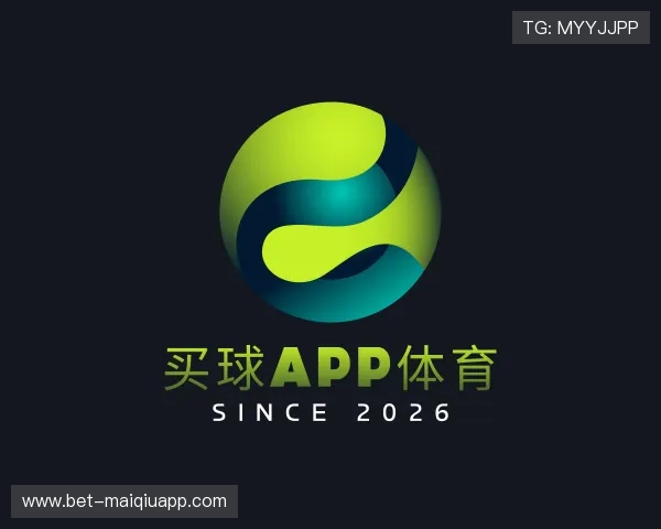 解读买球网
